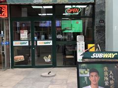 -赛百味SUBWAY(奥城店)