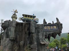-无锡动物园·太湖欢乐园