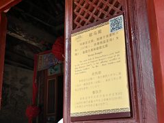 -娲皇宫