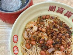 -周真真南昌粉面(实验学校店)