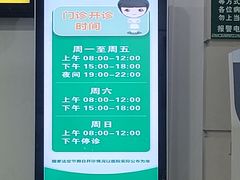 -广西医科大学第一附属医院
