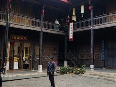 -马家大院