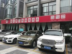 -名羊天下陕北横山铁锅炖羊肉(博文路店)