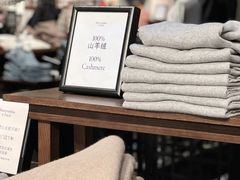 -Abercrombie & Fitch(三里屯太古里店)
