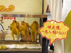-天河领展广场