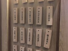 -厝内小眷村(东二环泰禾店)