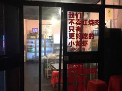 -虎虎龙虾大排档(双井店)