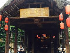 -茂德公草堂