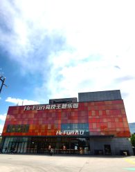 -嗨翻Hi-Fun竞技主题乐园·蹦床团建生日聚会(五棵松华熙店)