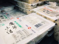 -沃尔玛(星湖商业城店)