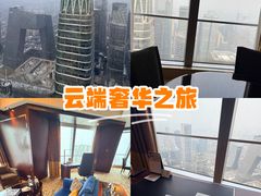 -北京国贸大酒店