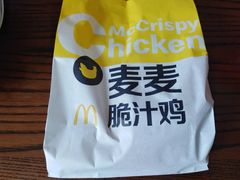 -麦当劳(季平店)