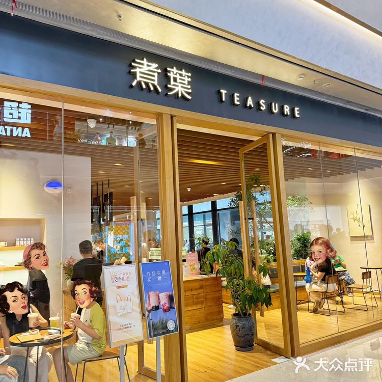 郑州首家！被我狂夸的煮葉，速速来打卡！