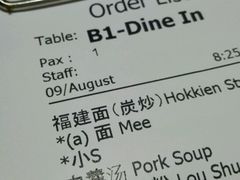 android_upload_pic-金莲记(茨厂街店)