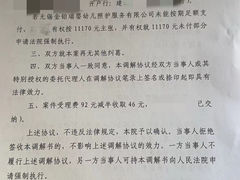-金宝贝早教(荟聚中心)