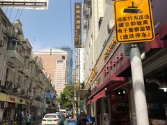 -豪都大酒店(广西南路41号店)