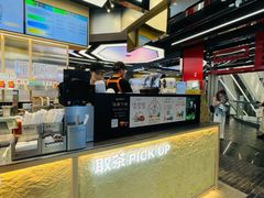 -LELECHA乐乐茶(王府井喜悦店)