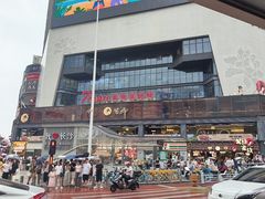 -7mall美食潮地标