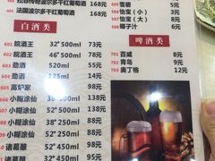 -汕头八里香牛肉店(人民南店)