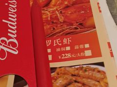 -聚味罗记大排檔·鲜鱼杂·甲鱼煲•龙虾馆(科学馆店)