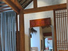 -七十七号厨房·新派江西菜(滨湖店)