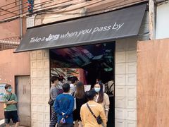 门面-JPG coffee(广州体育西店)