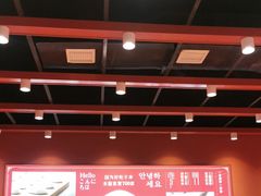 -喜家德虾仁水饺(岗厦北店)