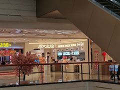 -原来宝鸡(万和城店)