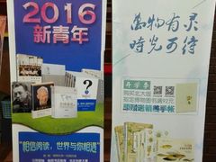 -外研书店(北京外国语大学西校区北外国际大厦店)
