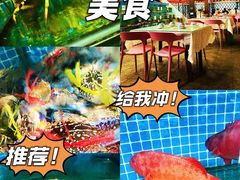 -范饭椰林川湘味海鲜·椰子鸡(三亚湾椰梦长廊店)