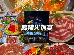 -大龙燚火锅(太古里店)