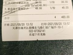 -Deer Park鹿园西餐(仁恒置地广场店)