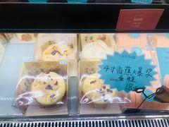 -罗莎蛋糕(魔法师司门口店)