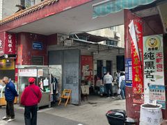 -找不到凉面(新都粮食局毗河油厂职工宿舍大院店)