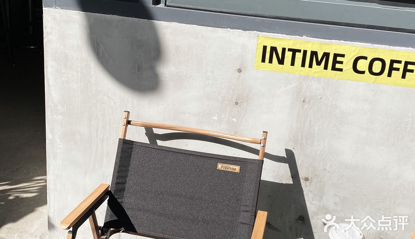 邂逅冬日暖咖 | INTIME及时咖啡