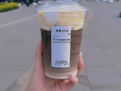 双杯大溪地风情绵云冷萃-星巴克(武汉保利时代)