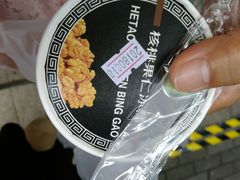 -老大昌(淮海中路店)