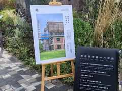 -一尺花园(首钢店)