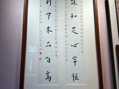-李叔同故居纪念馆