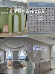 -悦家·美丽妈妈月子会所(龙奥店)