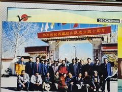 -吉祥圣雪藏餐