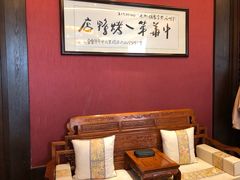 -全聚德(常州店)