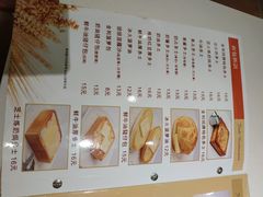 菜单-金利茶餐厅(中船汇店)