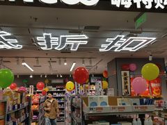 -凯德MALL(西直门店)