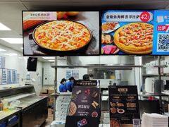 -达美乐比萨(东新路店)