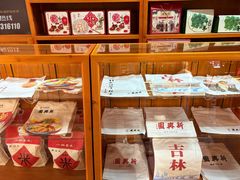-新兴园饺子馆(河南街店)