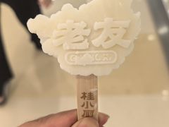 -桂小厨广西菜(万象城店)