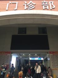 -重庆医科大学附属儿童医院(渝中院区)