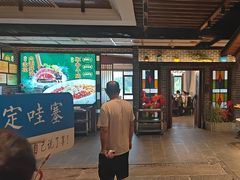 -凤竹园(修水店)