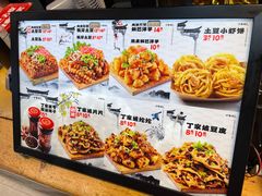 -周小亮丁家坡洋芋(全国总店)